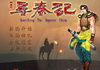 Ѱؼǡ