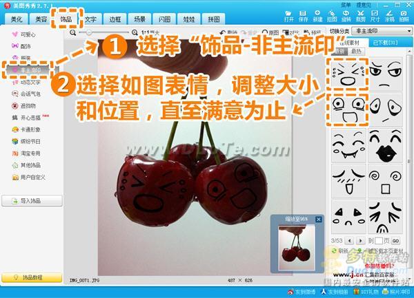 ӣС糡 Ϳѻ鴴DIY