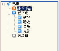 迅雷5 使用帮助
