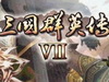 ȺӢ7 Լ