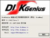 diskgeniusôָݺͷ
