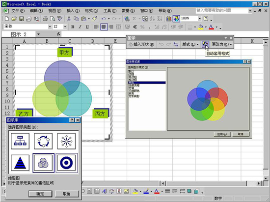 Excel35бѧؼ