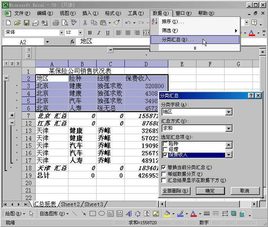 Excel35бѧؼ