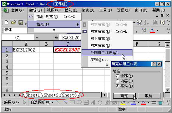 Excel35бѧؼ