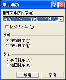 Excel35бѧؼ