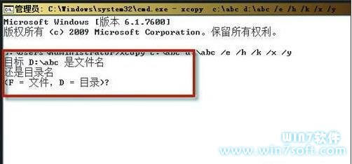 Windows7ϵͳиƴȨ޵ļ