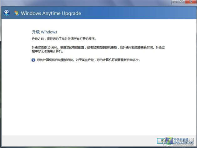 win7ͥ콢