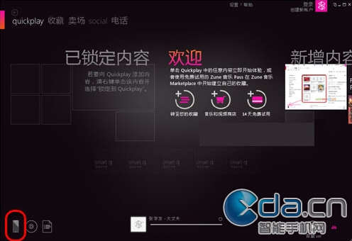Zune WIFI̳ͬ