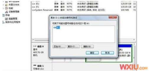 Win 7Ӳ̷ͼʾ