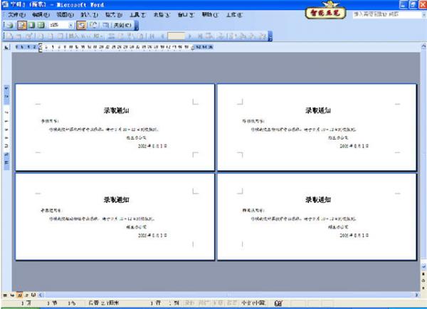 WORD2003ʼϲ