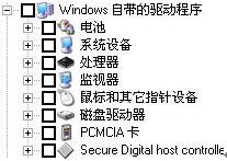 怎么备份启动程序,驱动备份解决方法