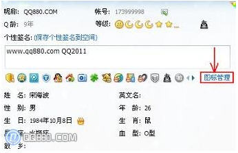 ôQQͼ꣬QQͼķ