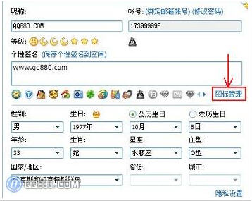 ôQQͼ꣬QQͼķ