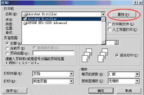 jpgתpdf