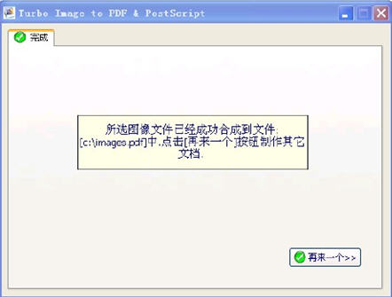 jpgתpdf