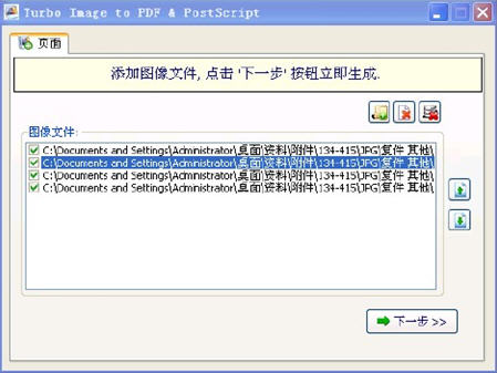 jpgתpdf