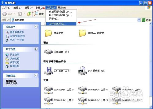 WindowsͼƬʹ鿴