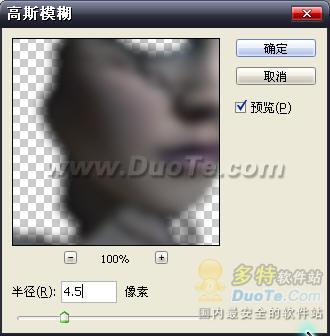 如何使用Photoshop给美女照片去斑？