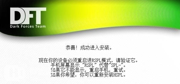 ˢHTC WP7 ֻ RSPLHSPL
