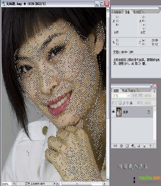 photoshopݽ̳-ôȥ