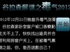 ɭ֮2012ĩ(iphone)