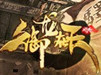 쾫ʸ֮֮·