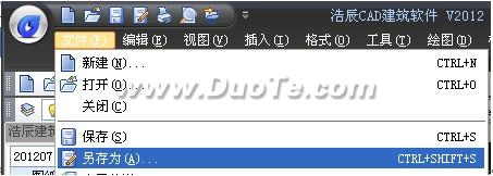 浩辰CAD教程建筑之立面生成