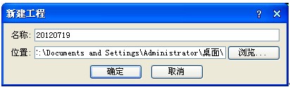 浩辰CAD教程建筑之立面生成