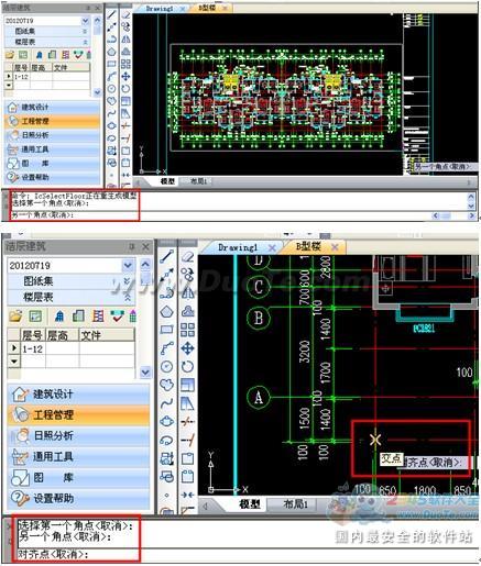 浩辰CAD教程建筑之立面生成