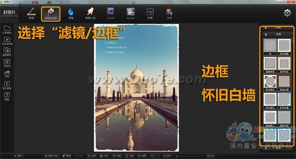 个性明信片DIY 用好照片三步快速完成
