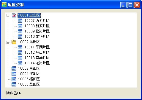 7000ERP񴰿ڼδڲ˵