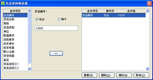 7000ERPͨòʹý̳