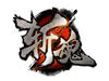 斩魂影子角色技能介绍