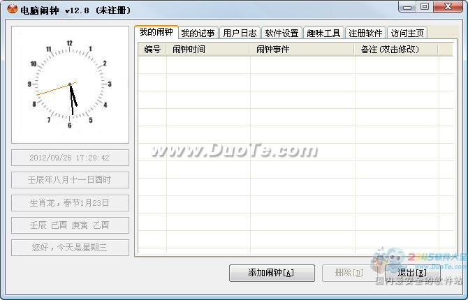 Ӱ<a target="_blank" href="https://www.duote.com/zt/zxcv3167/"><font color="#0020ff"><a href="https://m.duote.com/zt/zxcv3167/" target="_blank"><strong class="keylink"></strong></a></font></a>Ժĳƺ"