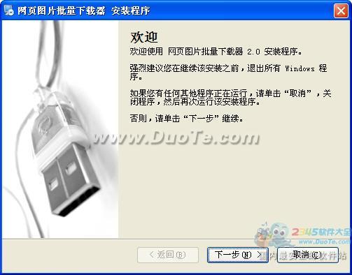 批量收图手酸不酸？让网页图片批量下载器来帮你吧