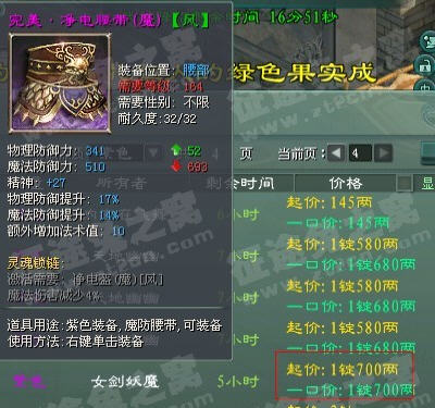 ;2RMB޸װ꼼