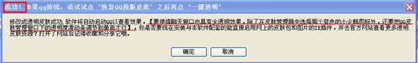 QQ͸Ƥ޸̳