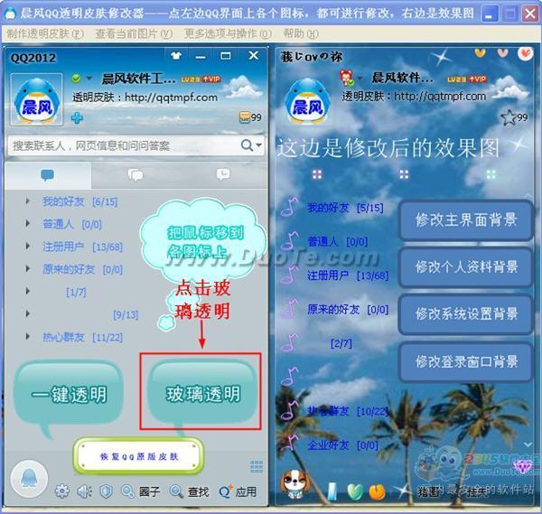 QQ͸Ƥ޸̳