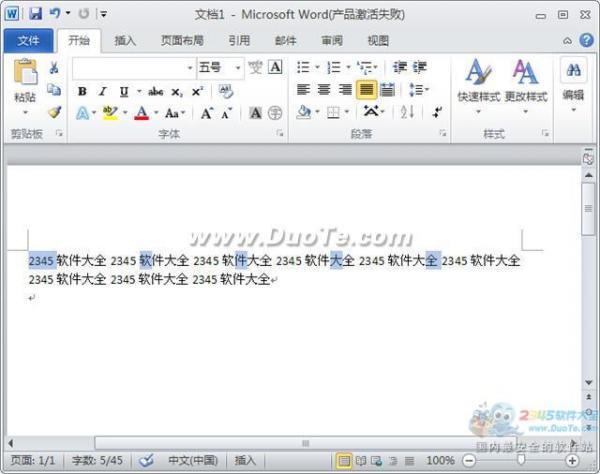 word2010ôѡв