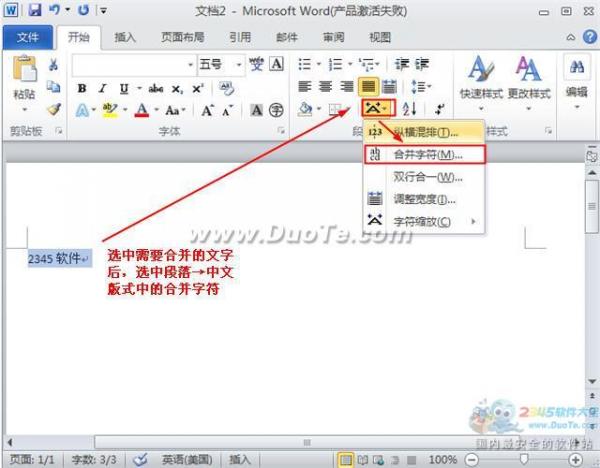 word2010ôϲַ