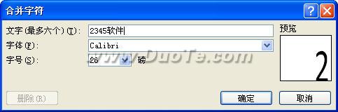 word2010ôϲַ