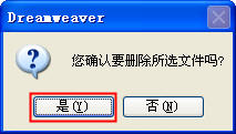 Dreamweaverôɾļ