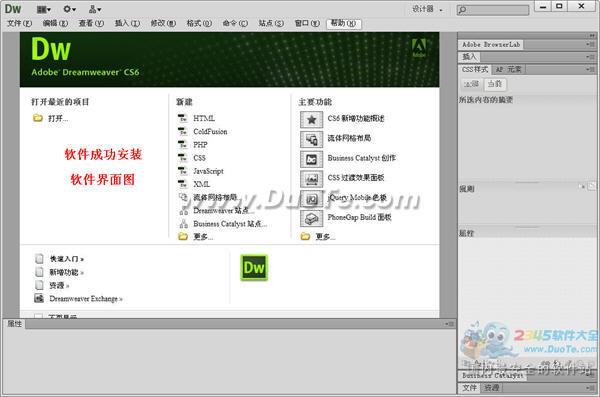 Adobe Dreamweaver CS6װ