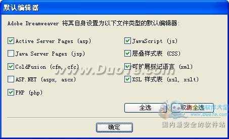 Adobe Dreamweaver CS6װ