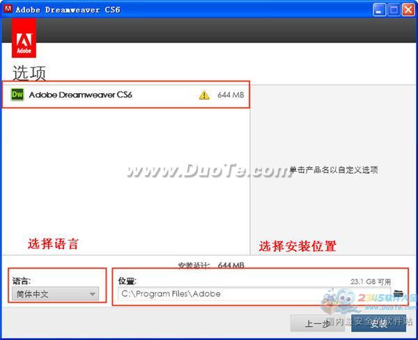 Adobe Dreamweaver CS6װ