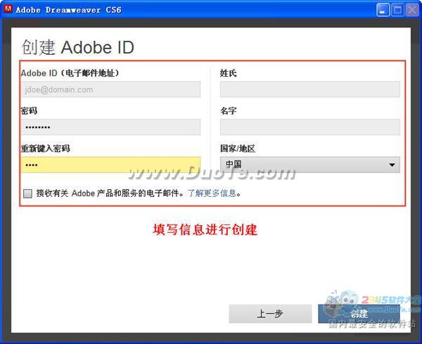 Adobe Dreamweaver CS6װ