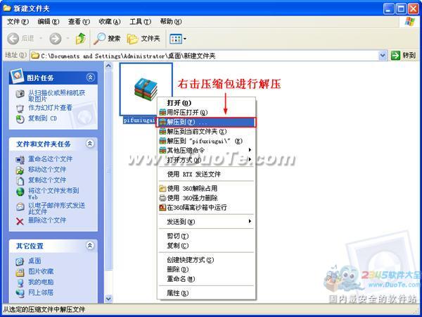 QQ͸Ƥ޸̳