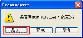 DreamweaverΪҳӱֲ