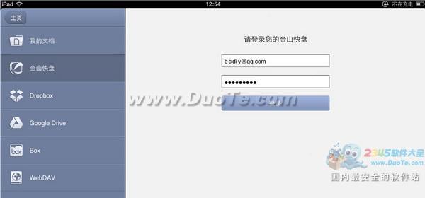  iPad MiniiOSWPS칫