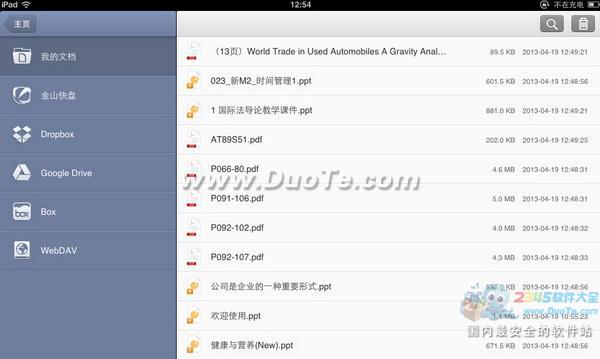  iPad MiniiOSWPS칫